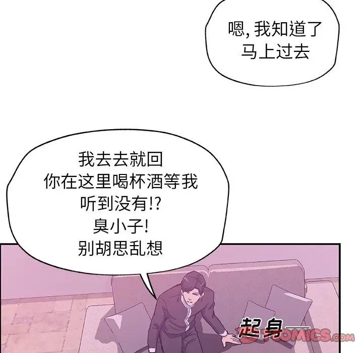 Missing9第27话