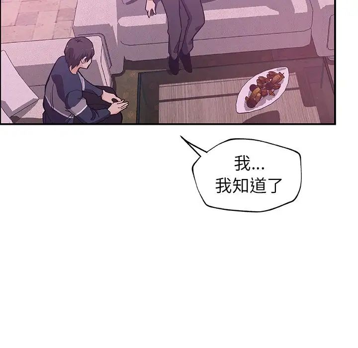 Missing9第27话