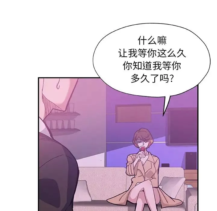 Missing9第27話