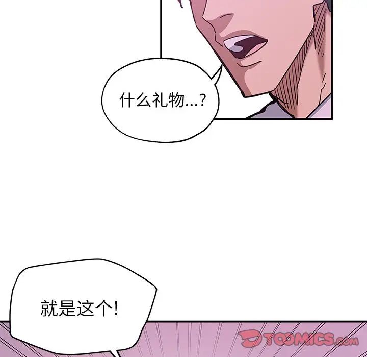 Missing9第27话