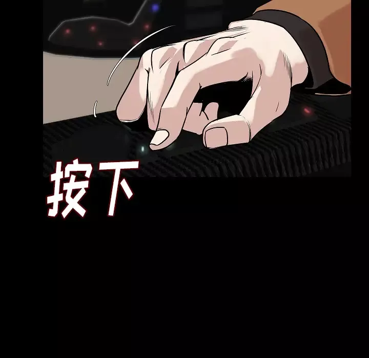 肉体第22话