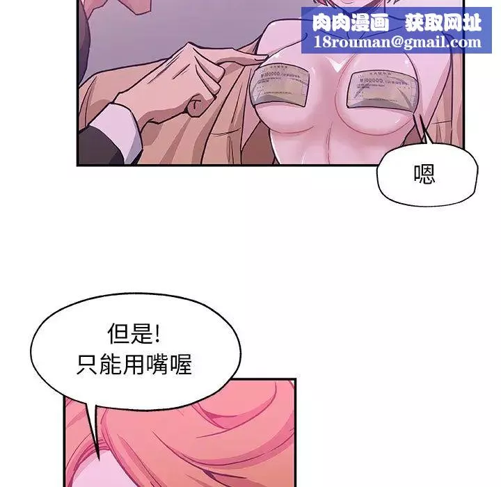 Missing9第27話