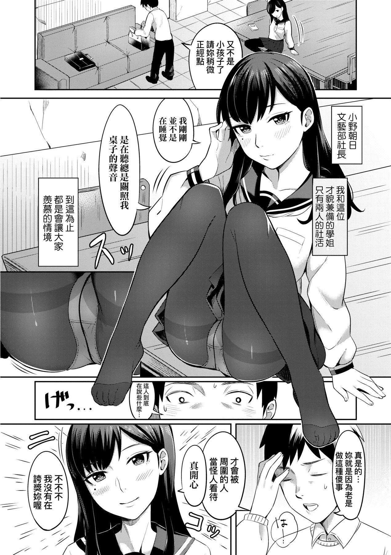 [未来数位][犬上いの字]BitterSweetTeens-酸甜苦辣思春期-[未来数位][犬上いの字]BitterSweetTeens-酸甜苦辣思春期-