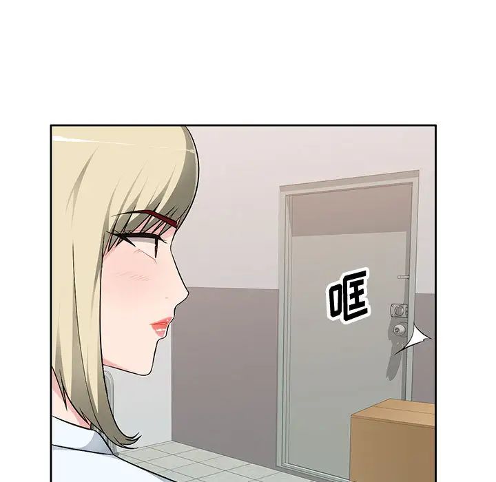 混亂一家人第2話