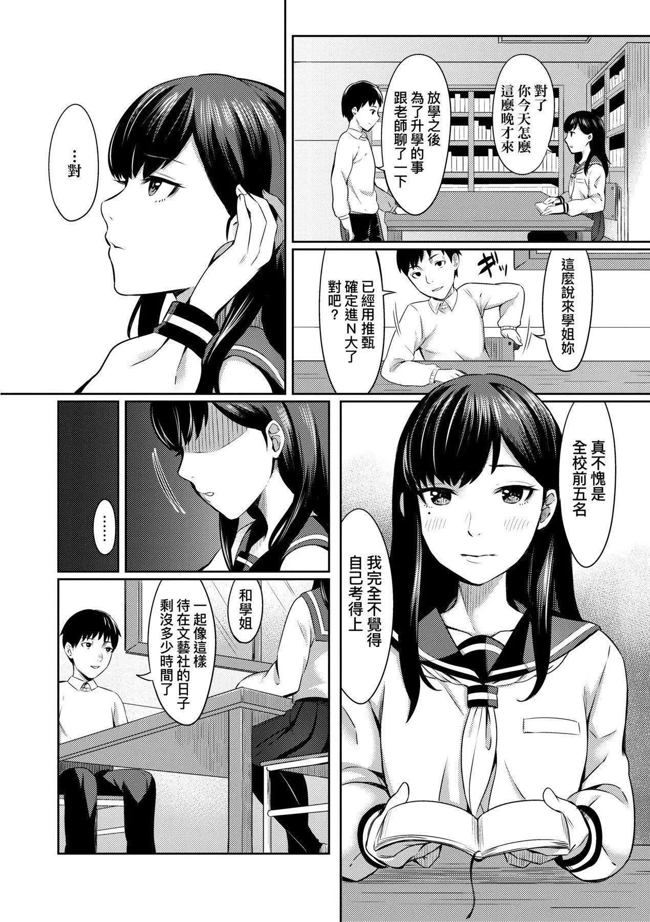 [未來數位][犬上いの字]BitterSweetTeens-酸甜苦辣思春期-[未來數位][犬上いの字]BitterSweetTeens-酸甜苦辣思春期-