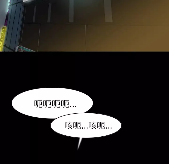 肉体第22话
