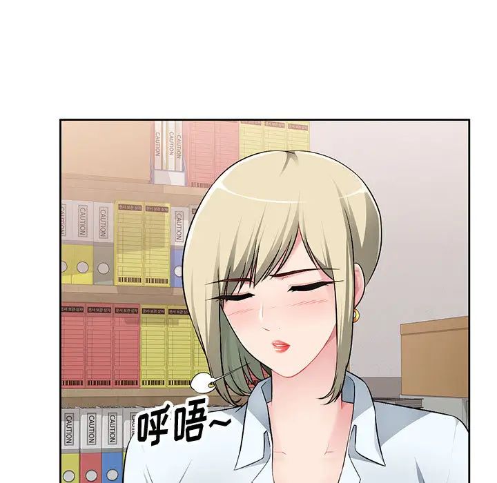 混亂一家人第2話