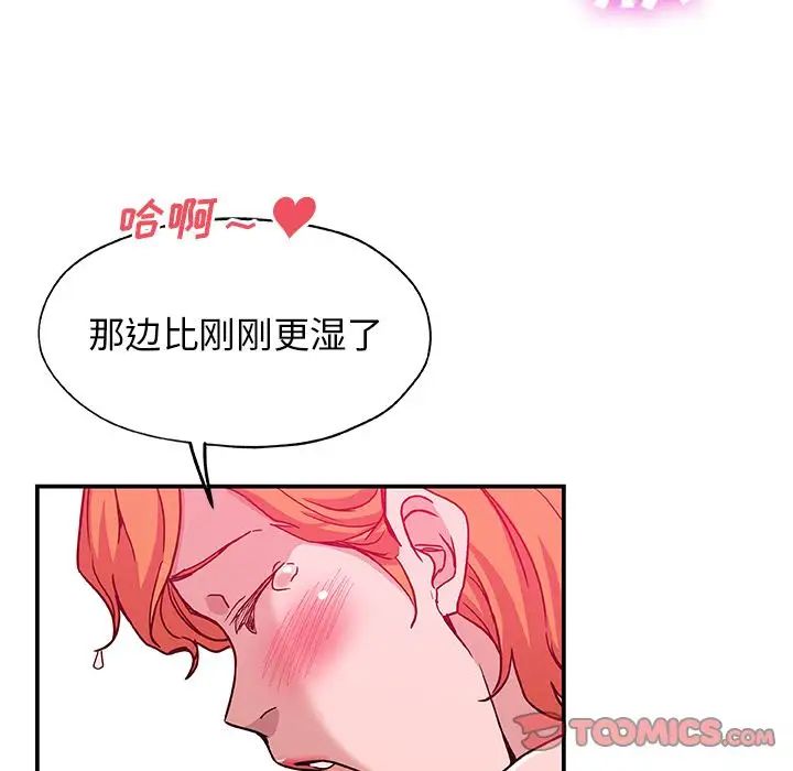 Missing9第27话