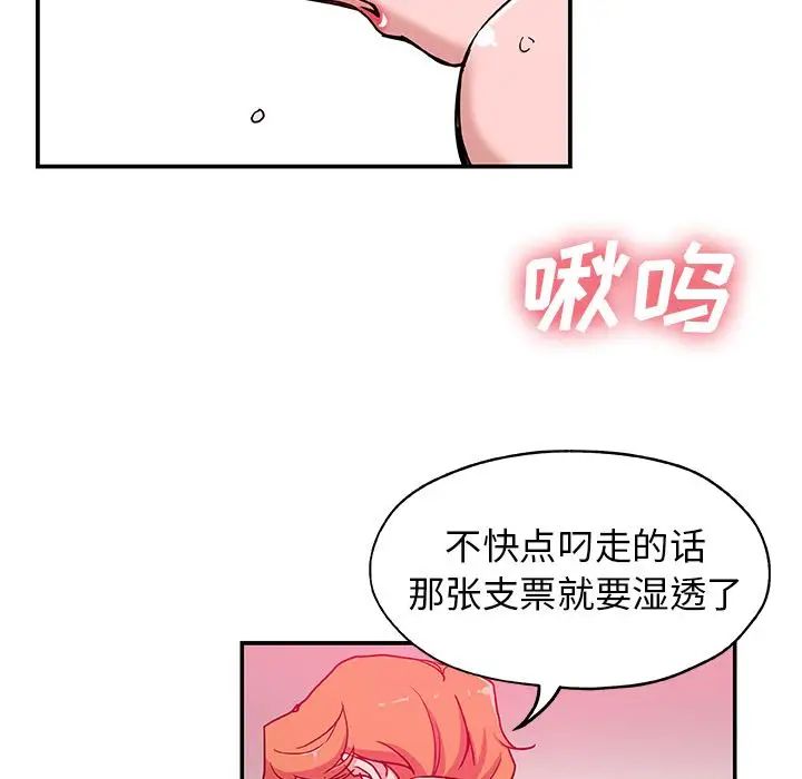 Missing9第27话
