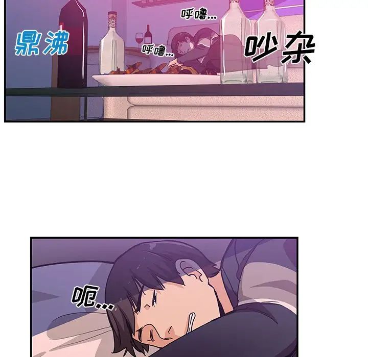 Missing9第27话