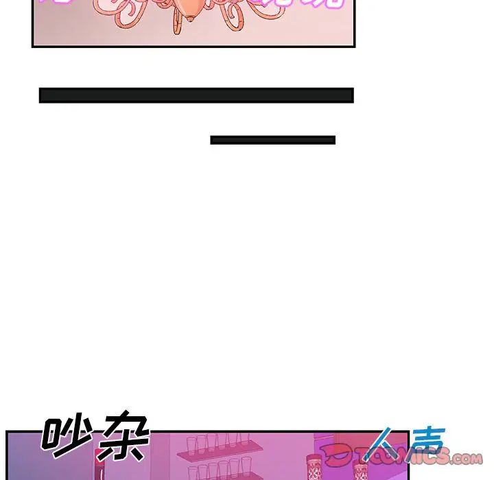 Missing9第27话