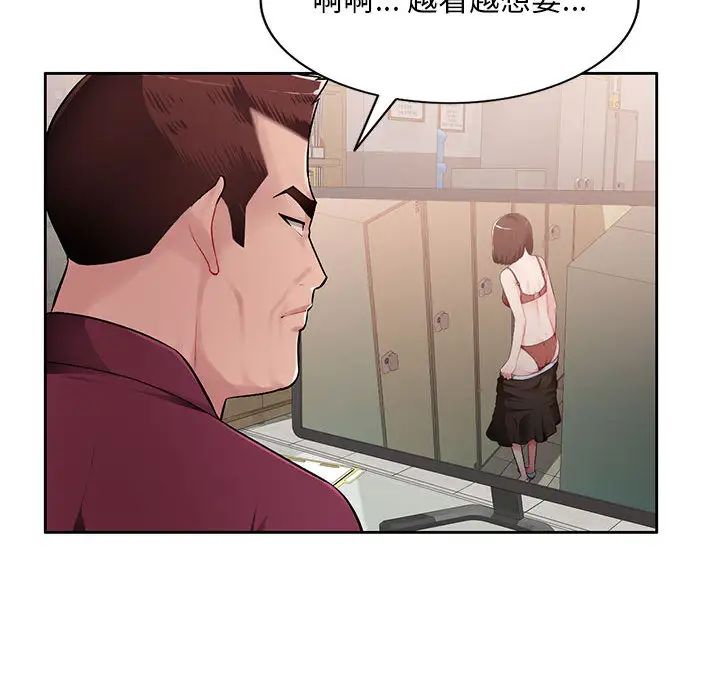 混亂一家人第2話
