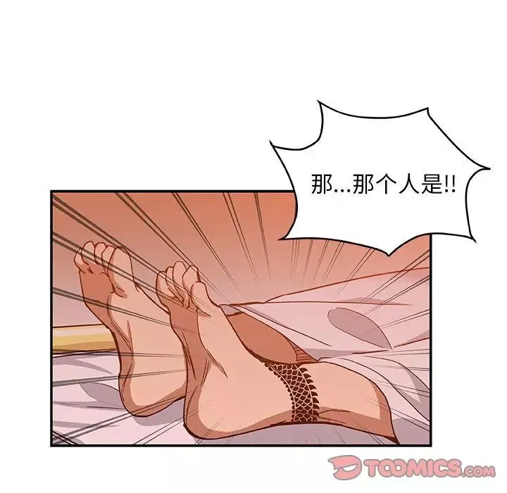 Missing9第27話