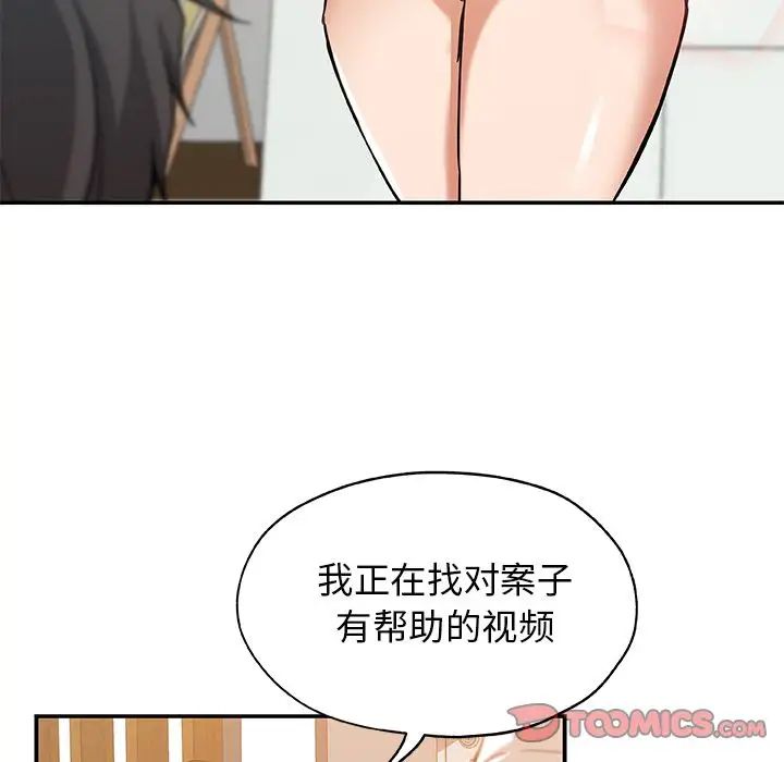 Missing9第27话