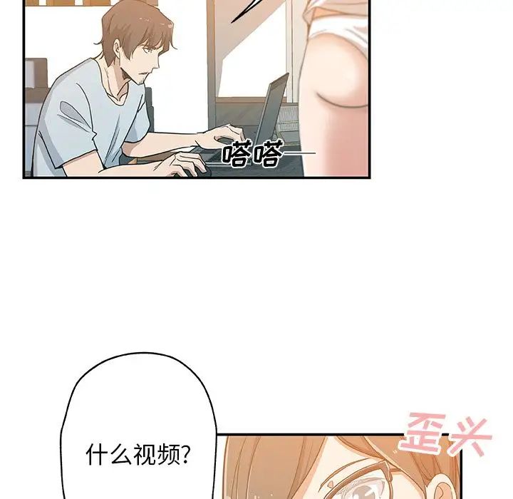 Missing9第27话