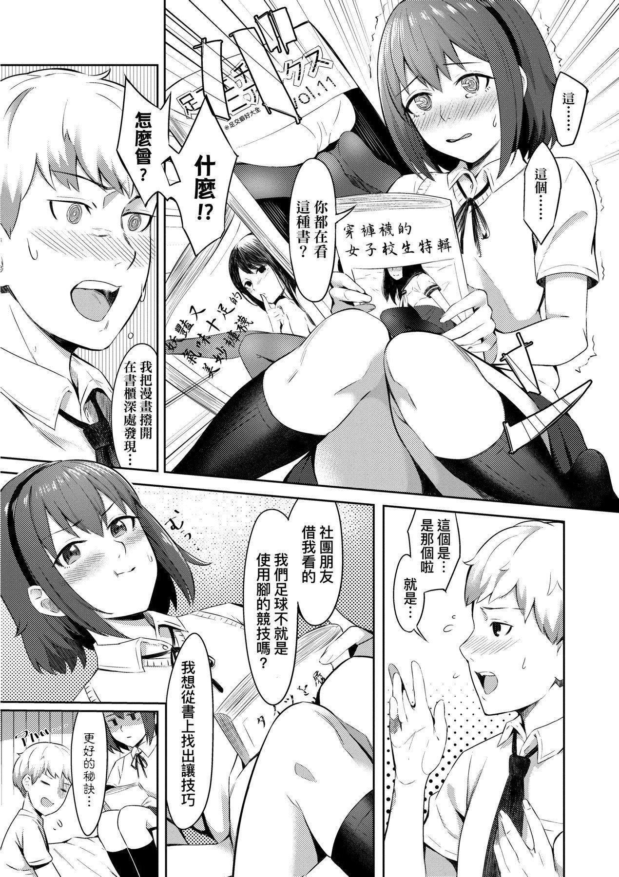 [未来数位][犬上いの字]BitterSweetTeens-酸甜苦辣思春期-[未来数位][犬上いの字]BitterSweetTeens-酸甜苦辣思春期-