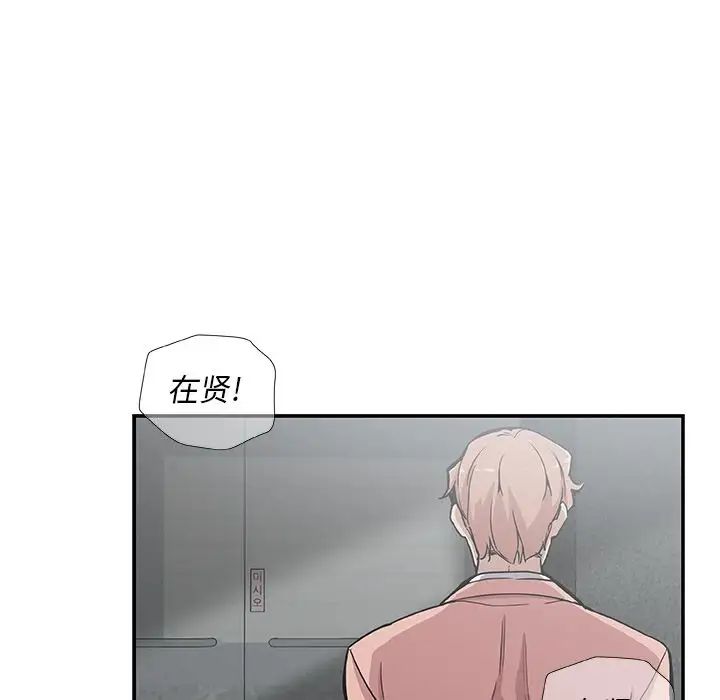 Missing9第28话