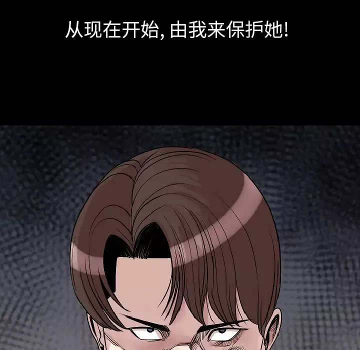 肉体第22话