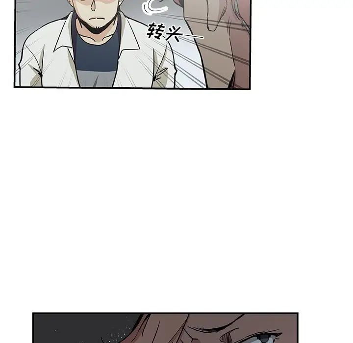 Missing9第28话