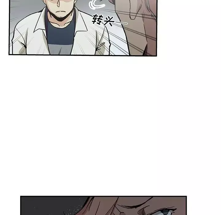 Missing9第28話