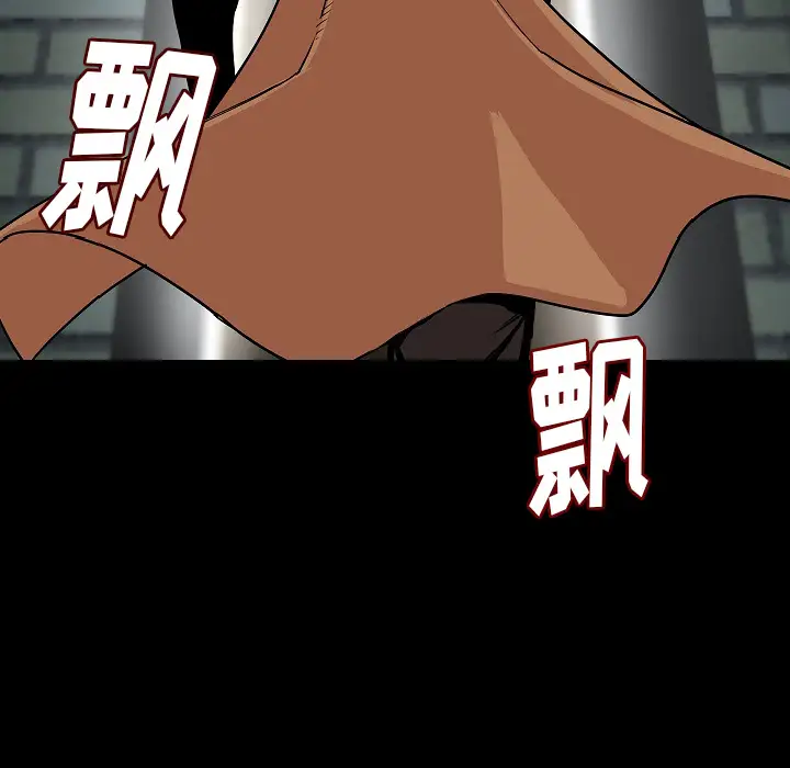 肉体第22话