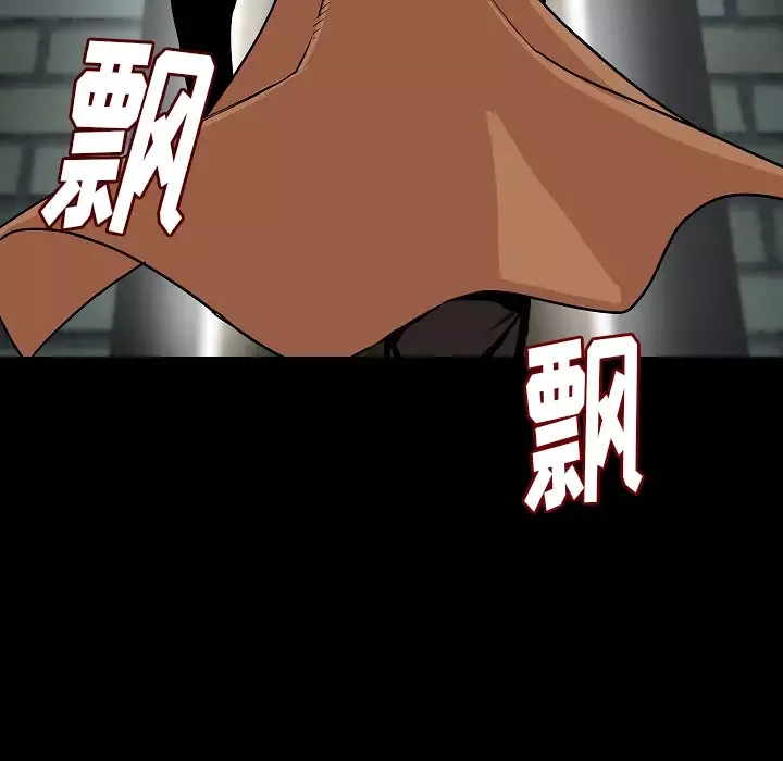 肉体第22话