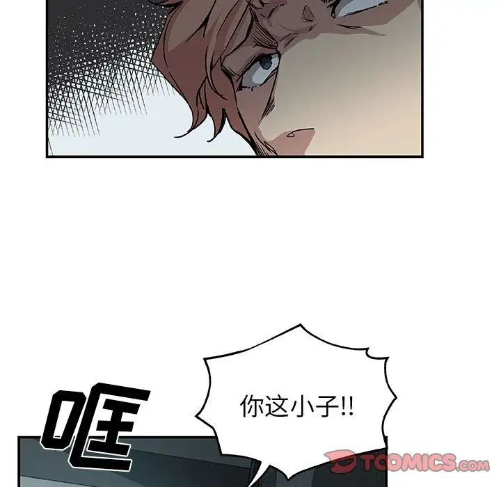 Missing9第28话