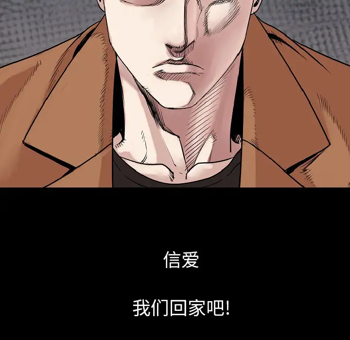肉体第22话
