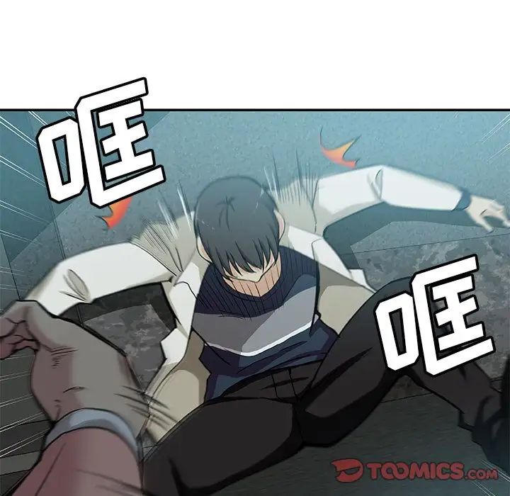 Missing9第28話