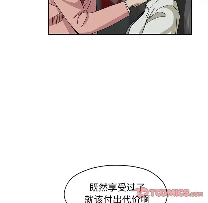 Missing9第28话