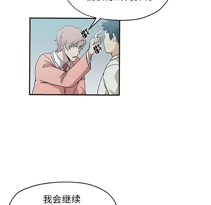 Missing9第28话