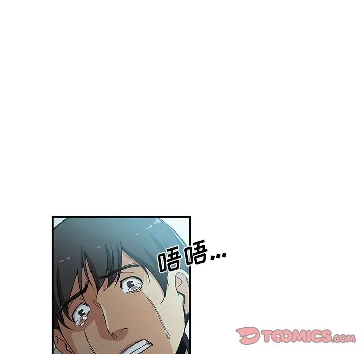 Missing9第28话