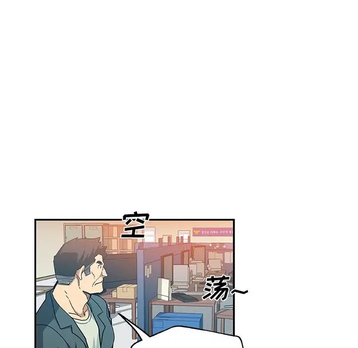 Missing9第28話