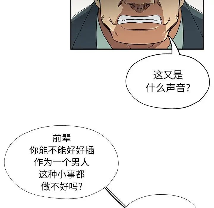 Missing9第28话