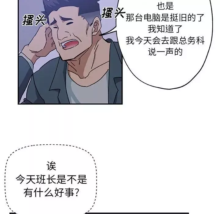 Missing9第28話