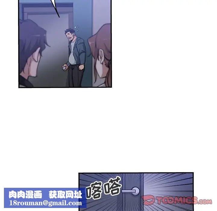 Missing9第28话