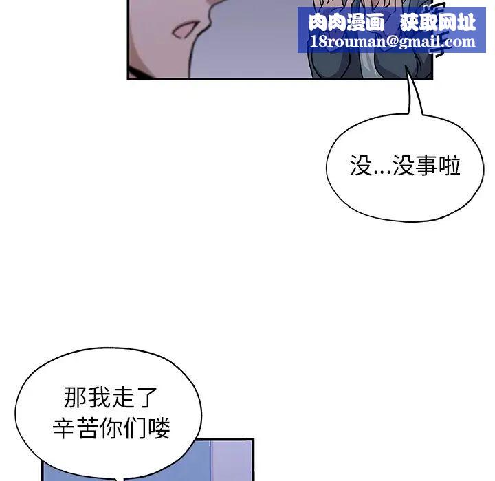 Missing9第28话
