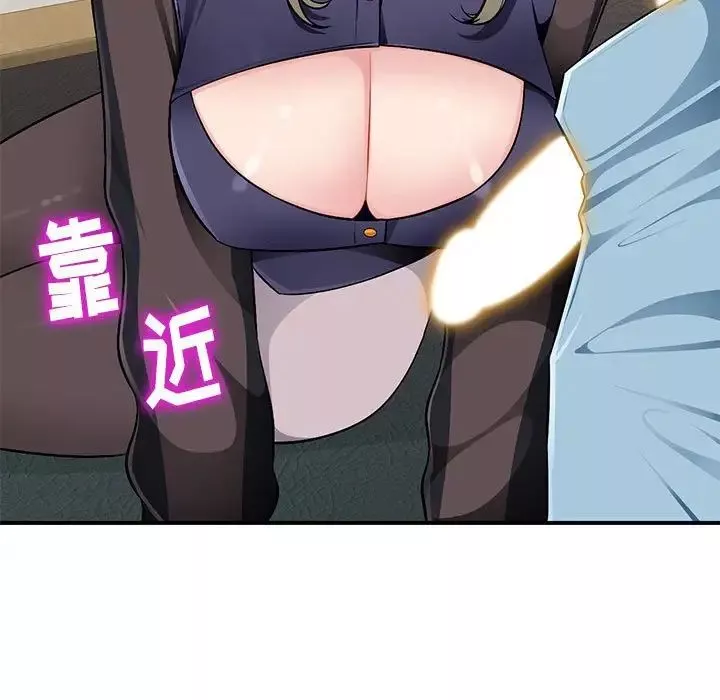 混亂一家人第3話