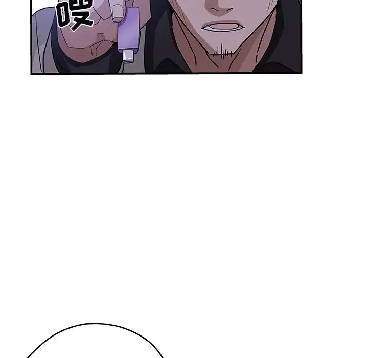 Missing9第28话