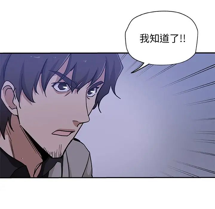 Missing9第28话