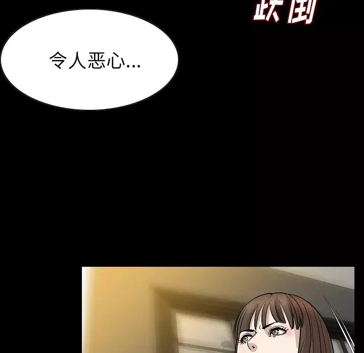 肉体第23话