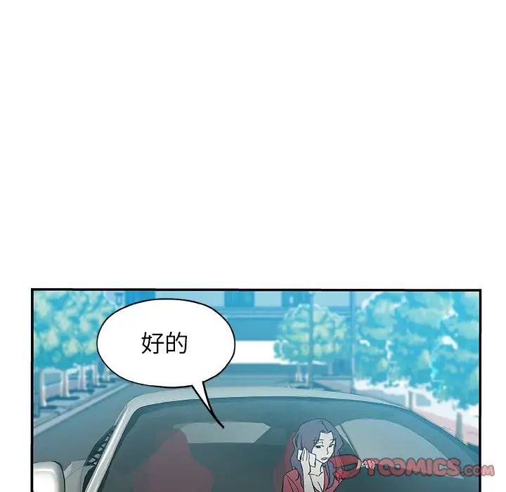 Missing9第28話
