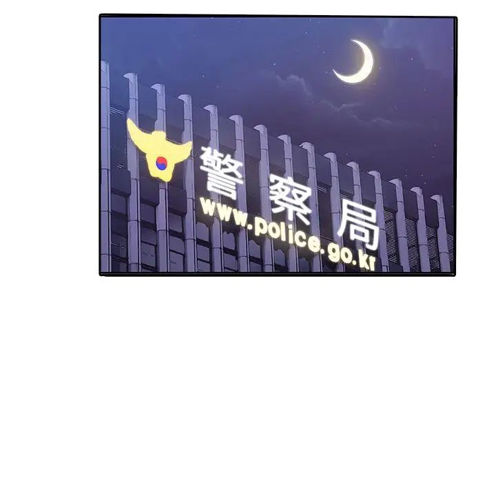 Missing9第28话
