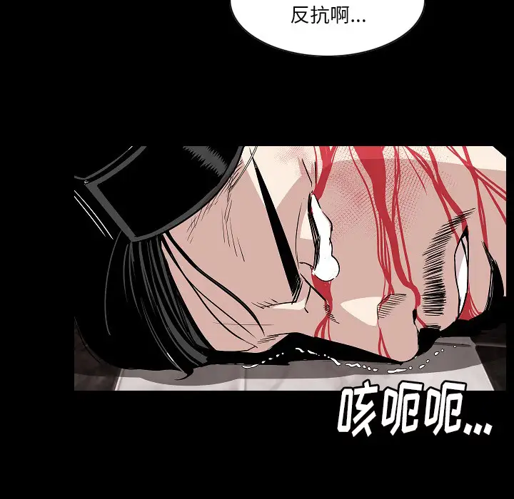 肉体第23话