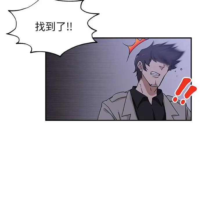 Missing9第28話