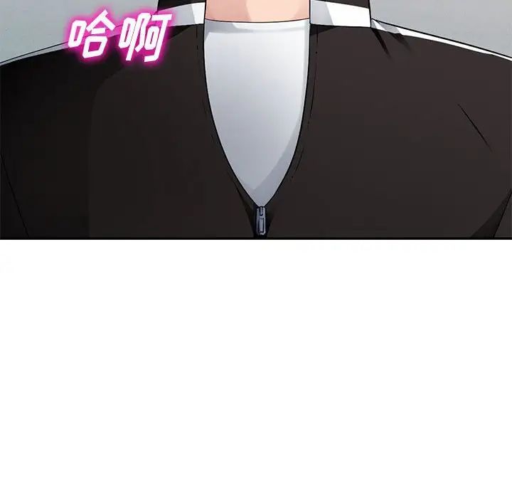 混乱一家人第3话