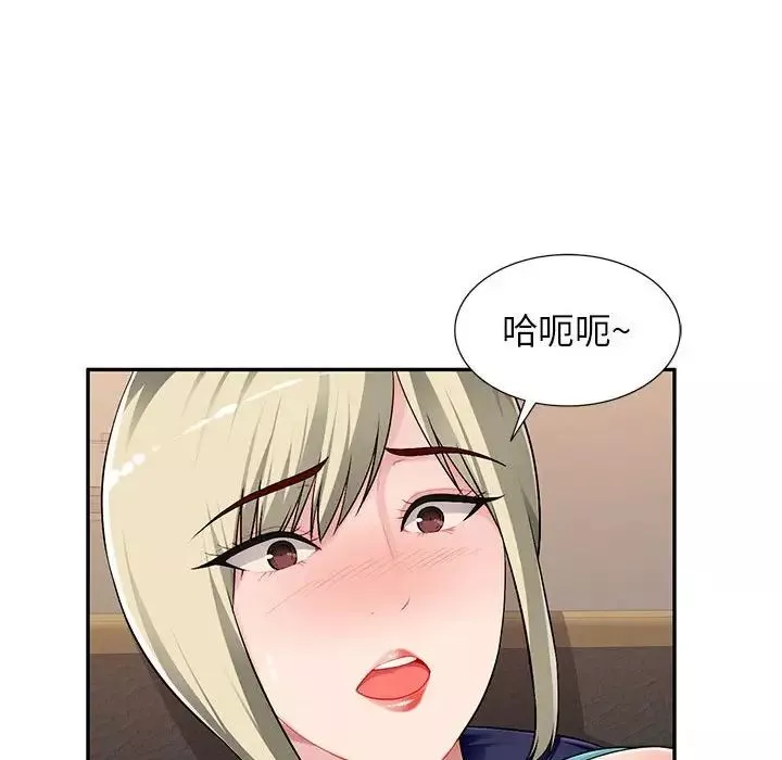 混亂一家人第3話