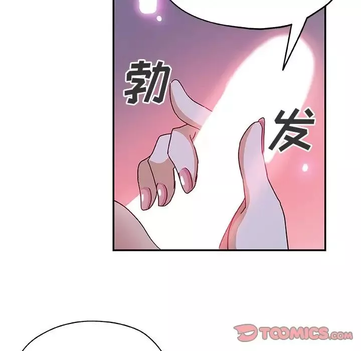 Missing9第28話
