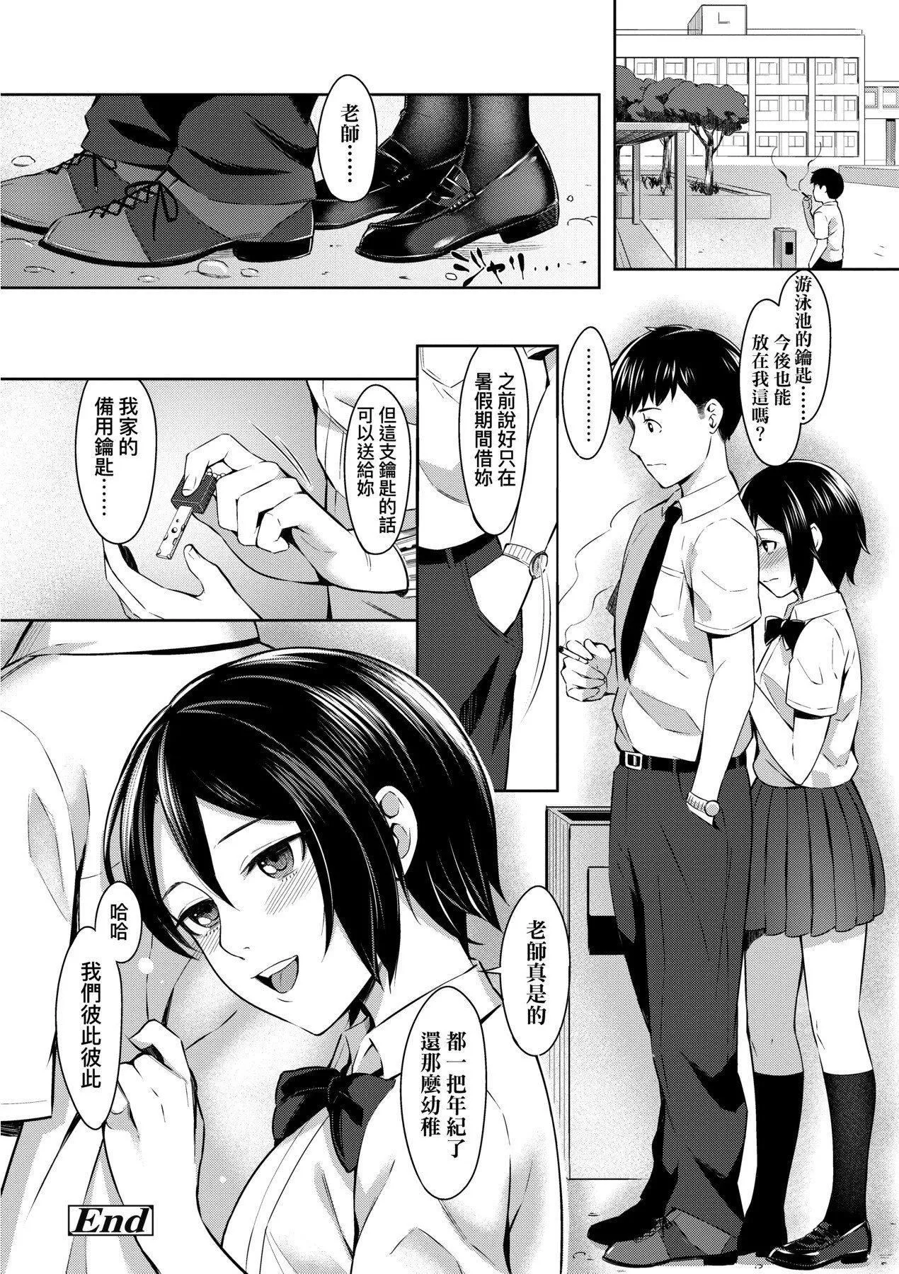 [未來數位][犬上いの字]BitterSweetTeens-酸甜苦辣思春期-[未來數位][犬上いの字]BitterSweetTeens-酸甜苦辣思春期-