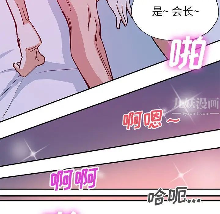 Missing9第28话